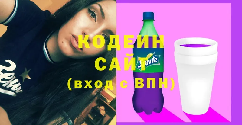 Кодеин напиток Lean (лин)  MEGA ССЫЛКА  Кадников 