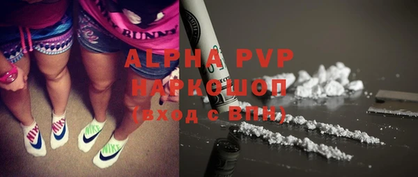 ALPHA PVP Верхний Тагил