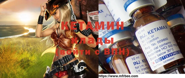 бутират Верея